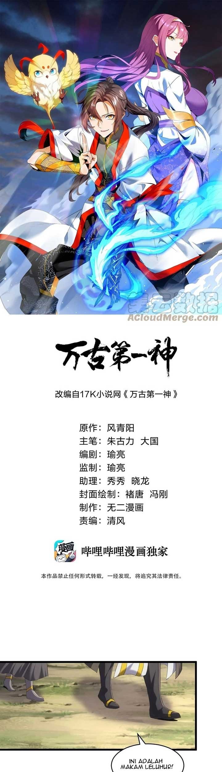 Eternal First God Chapter 79 - halaman 2