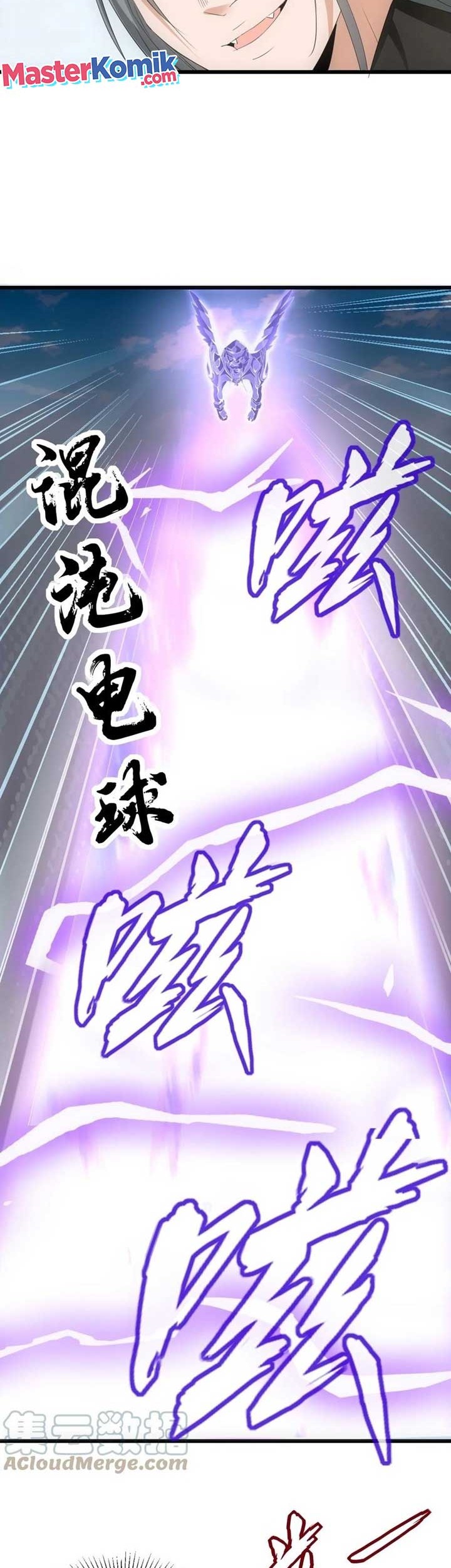 Eternal First God Chapter 82 - halaman 7