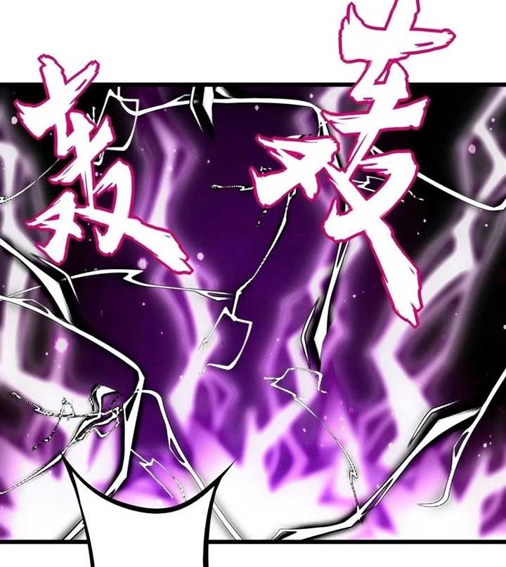 Eternal First God Chapter 82 - halaman 9