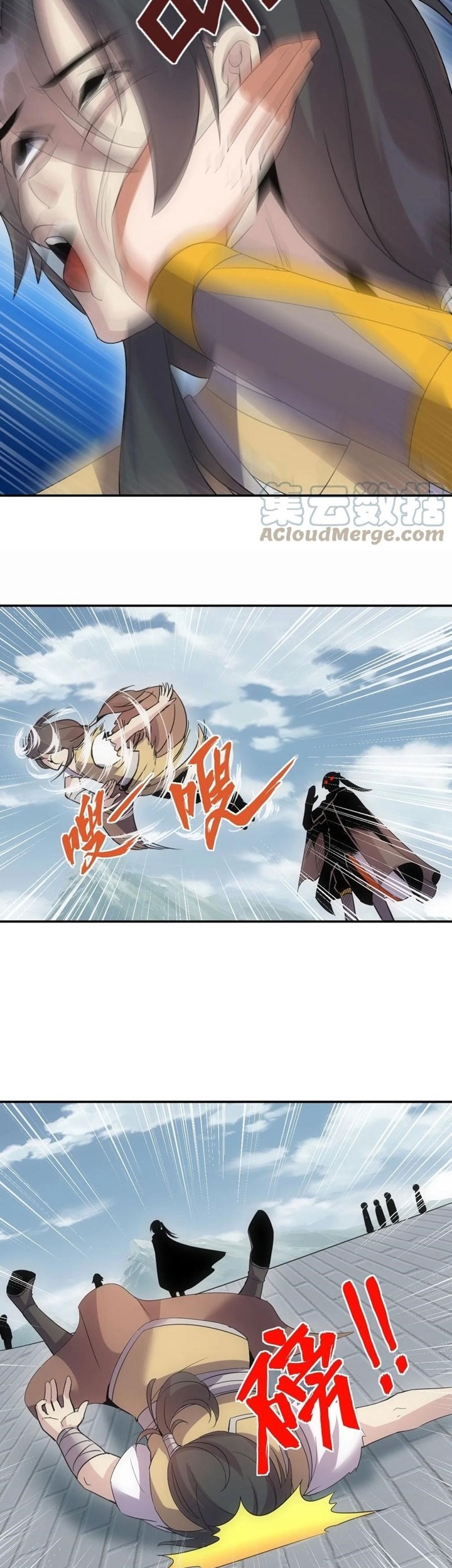 Eternal First God Chapter 88 - halaman 16