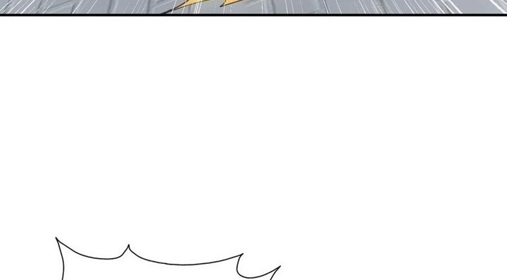 Eternal First God Chapter 88 - halaman 17