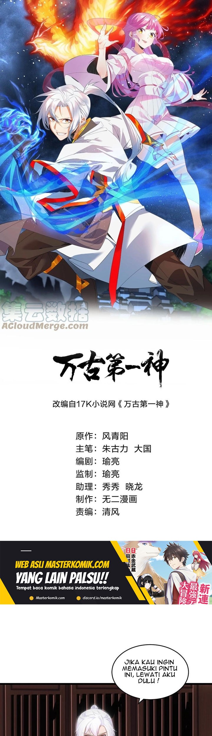 Eternal First God Chapter 95 - halaman 2