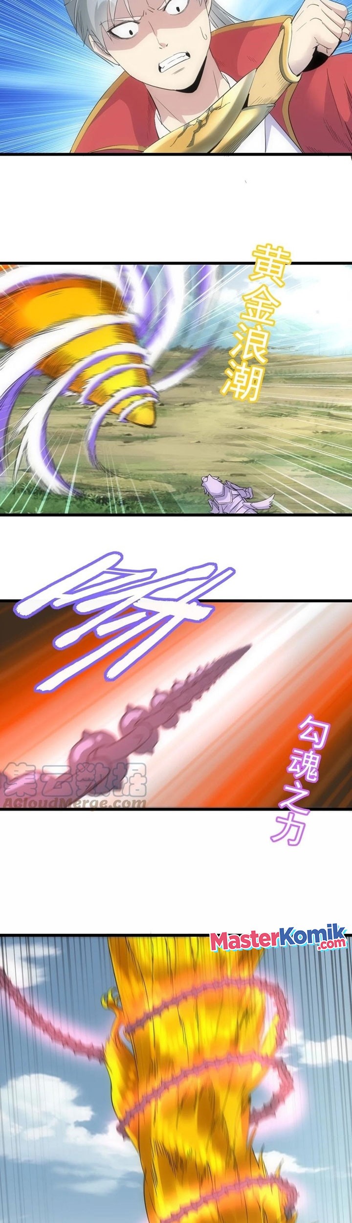 Eternal First God Chapter 96 - halaman 6