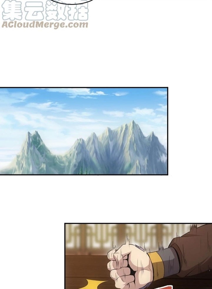 Eternal First God Chapter 97 - halaman 13