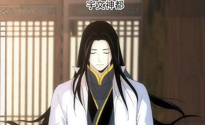 Eternal First God Chapter 98 - halaman 13