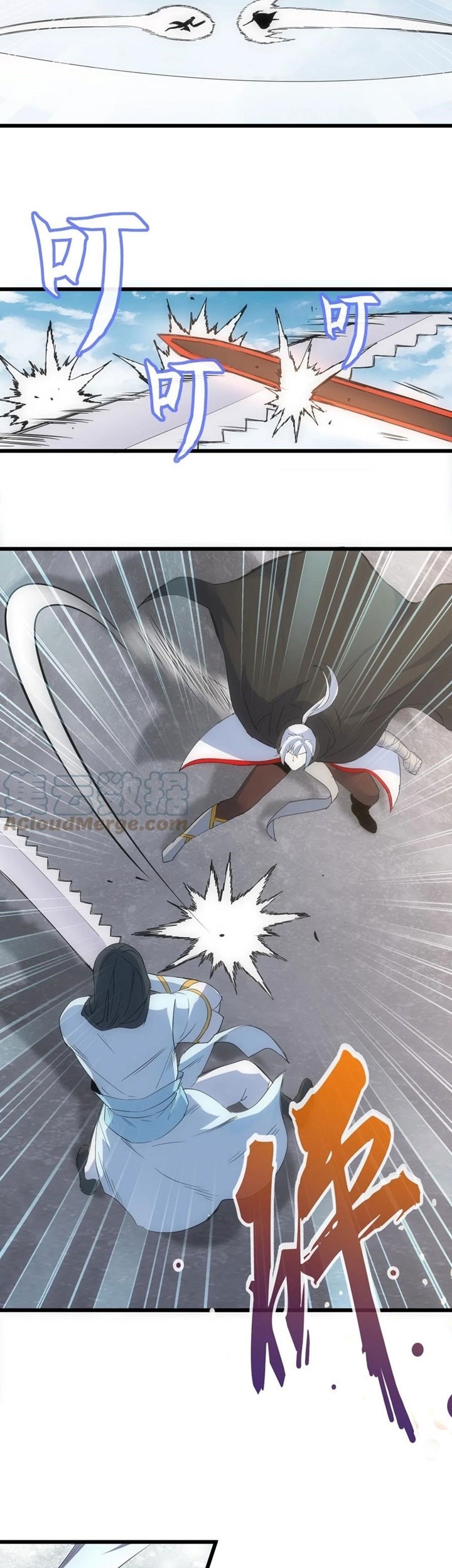 Eternal First God Chapter 99 - halaman 14