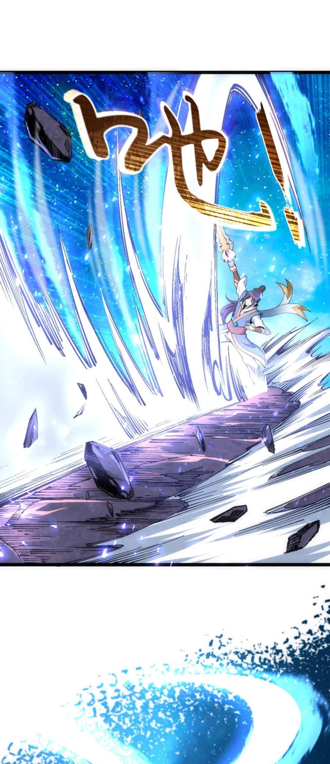 Eternal God Emperor Chapter 1 - halaman 11
