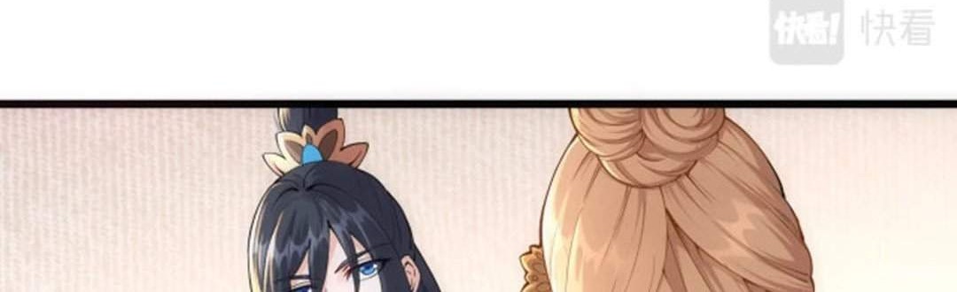 Eternal God Emperor Chapter 1 - halaman 22