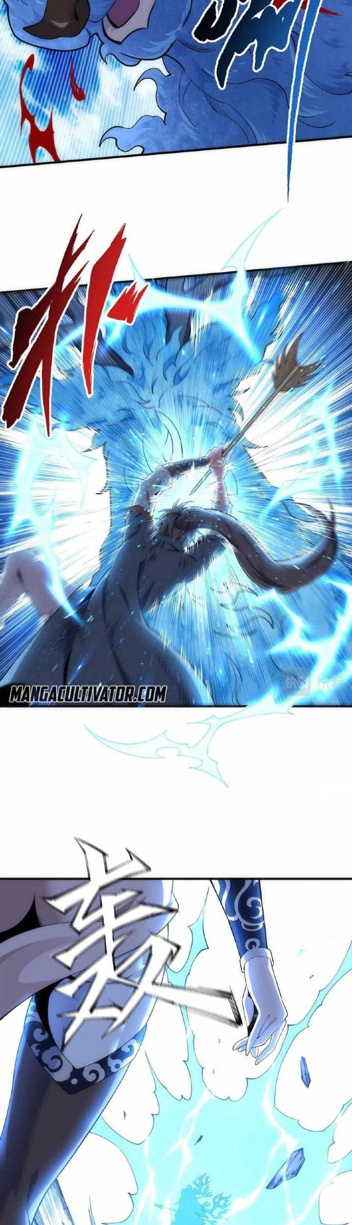 Eternal God Emperor Chapter 12 - halaman 21