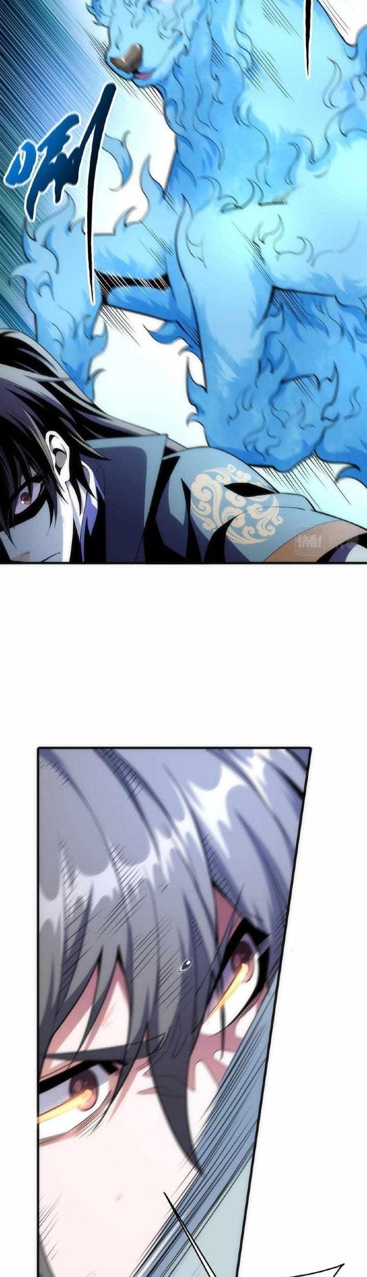 Eternal God Emperor Chapter 12 - halaman 3