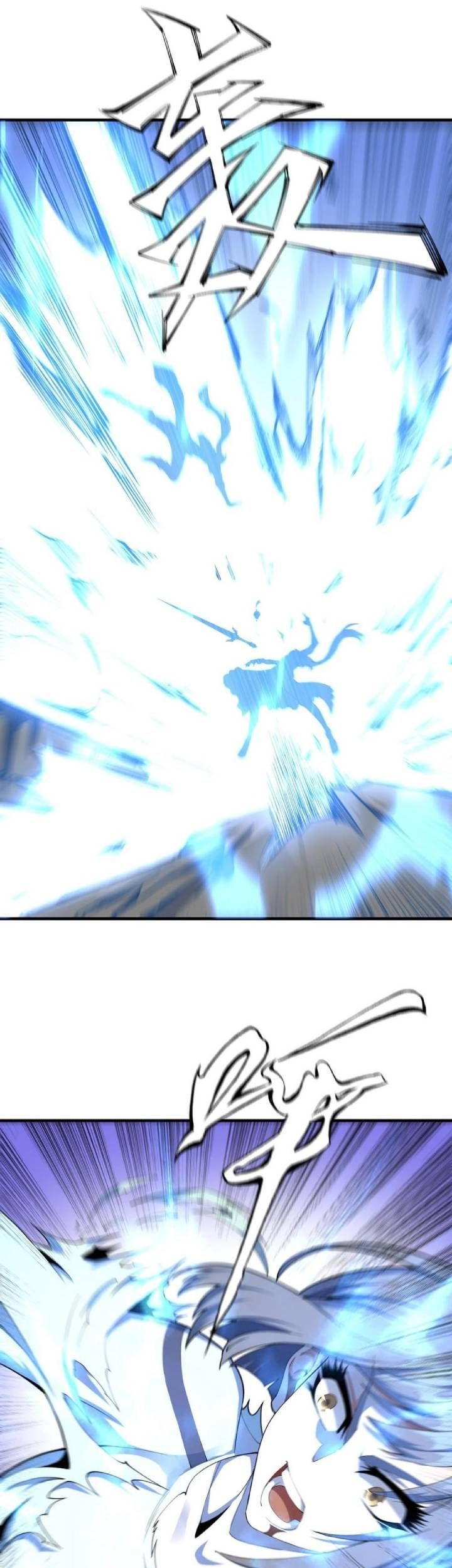 Eternal God Emperor Chapter 15 - halaman 16