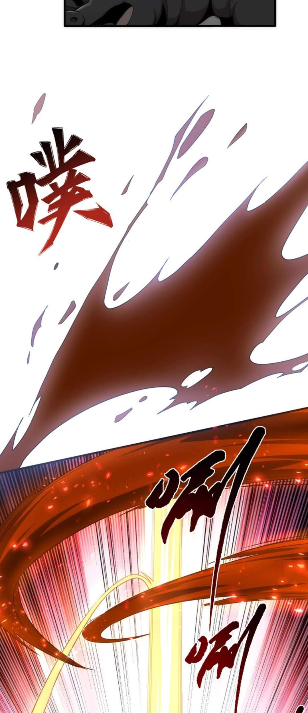 Eternal God Emperor Chapter 2 - halaman 17