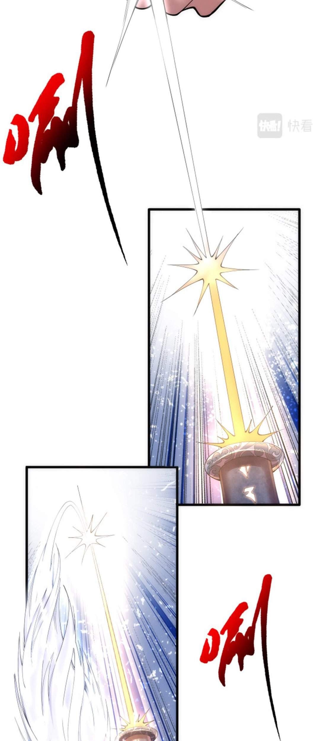 Eternal God Emperor Chapter 2 - halaman 31