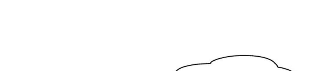 Eternal God Emperor Chapter 2 - halaman 46