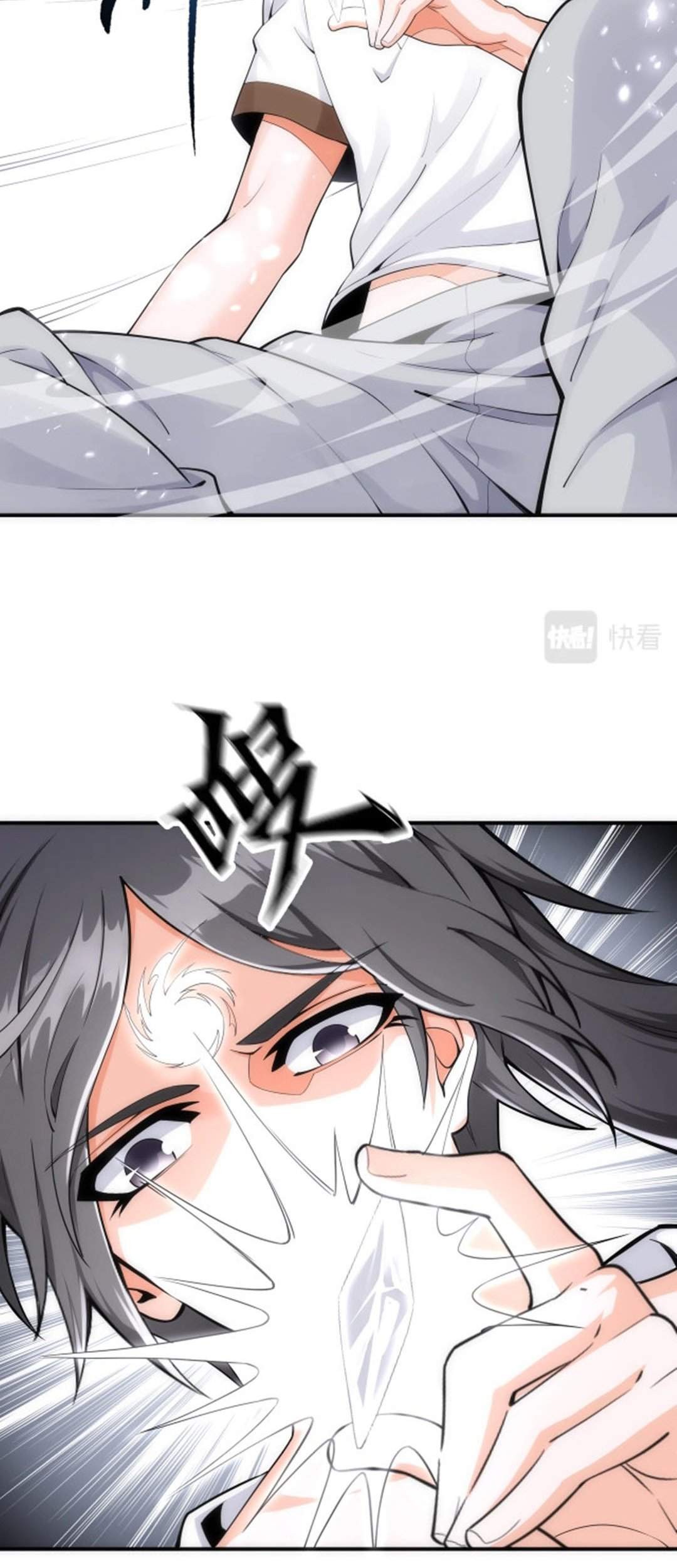 Eternal God Emperor Chapter 3 - halaman 39