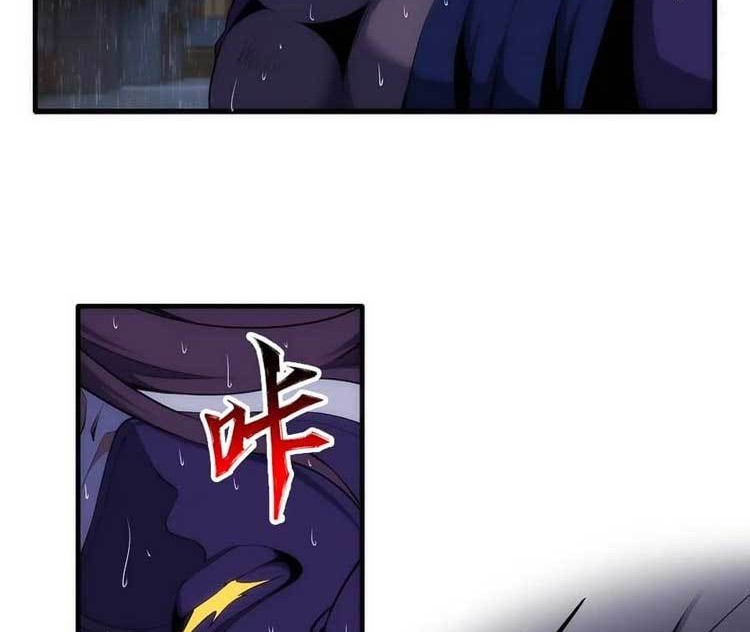Eternal God Emperor Chapter 31 - halaman 13