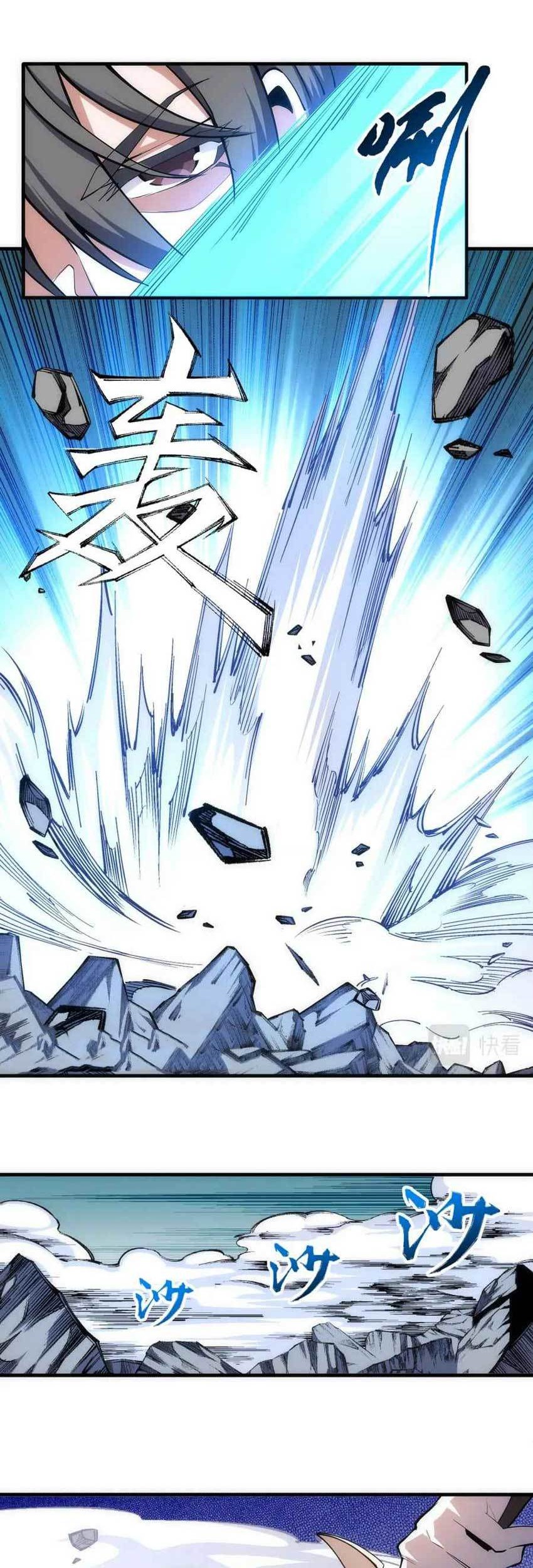 Eternal God Emperor Chapter 34 - halaman 24