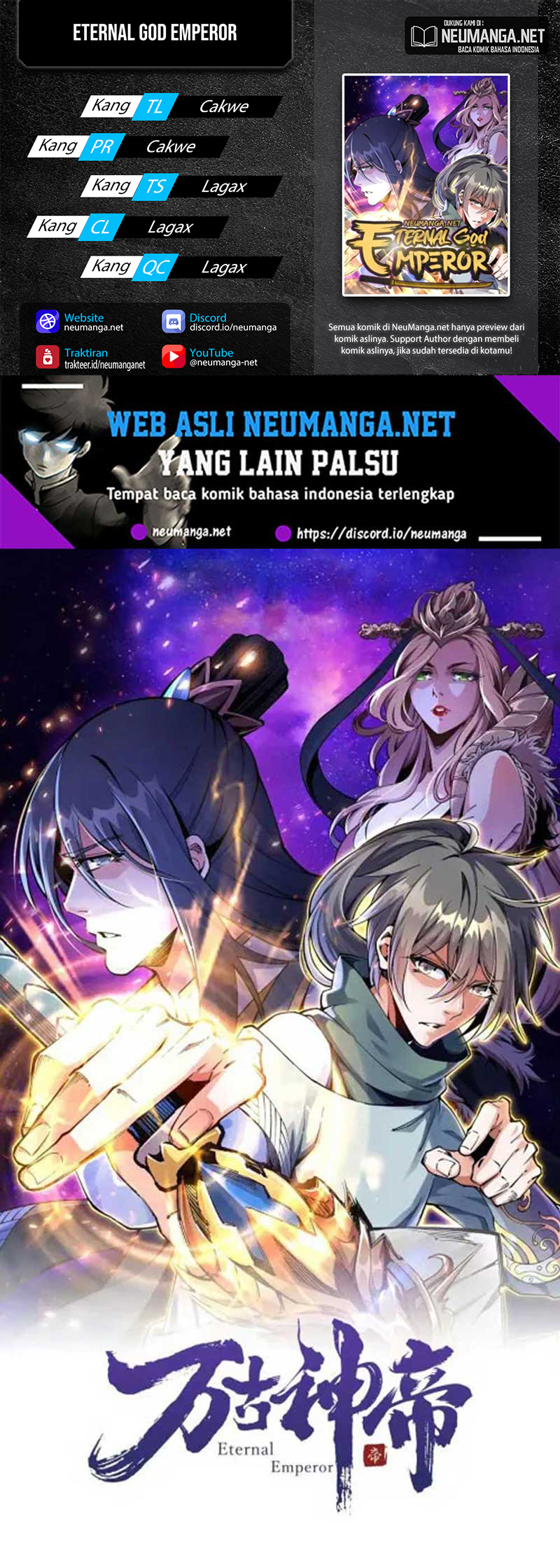 Eternal God Emperor Chapter 36 - halaman 1