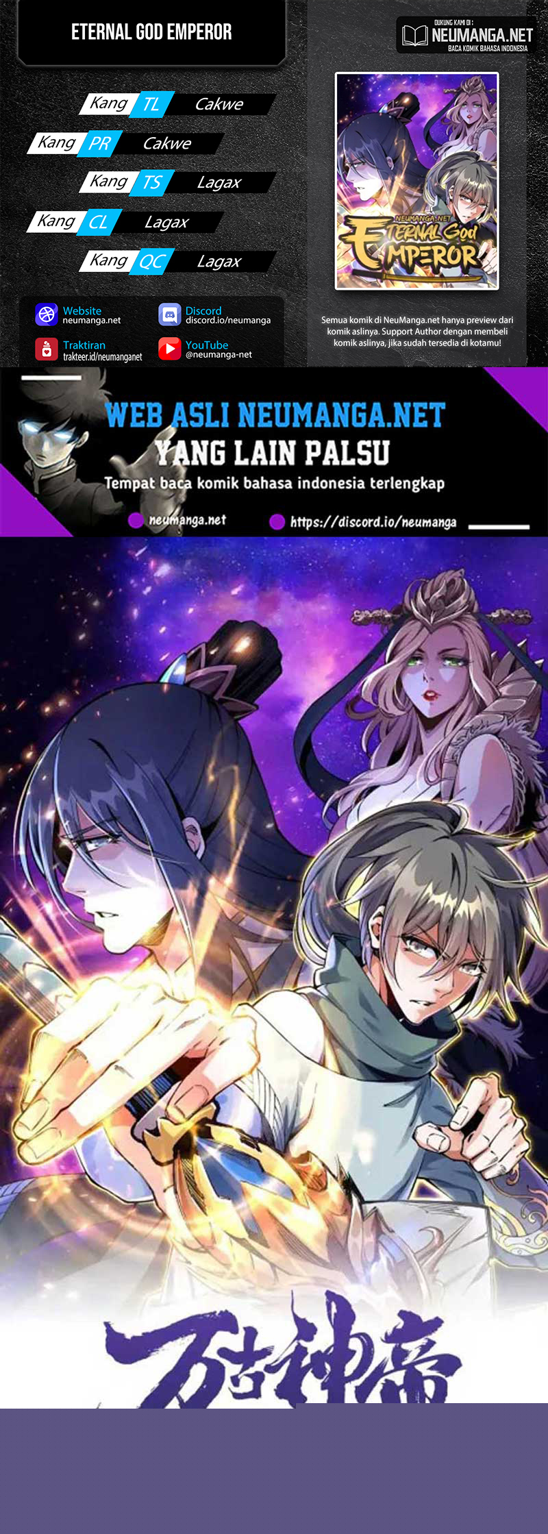 Eternal God Emperor Chapter 37 - halaman 1