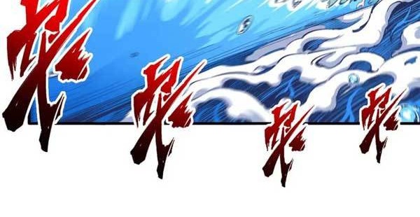 Eternal God Emperor Chapter 37 - halaman 12