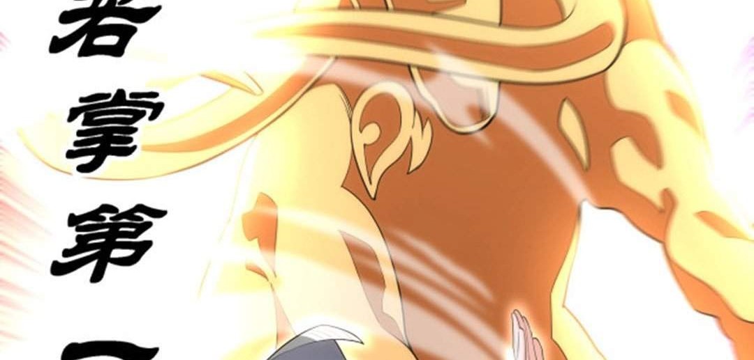 Eternal God Emperor Chapter 4 - halaman 8