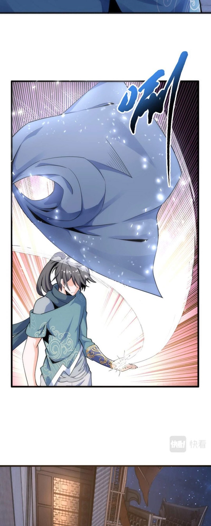 Eternal God Emperor Chapter 5 - halaman 12
