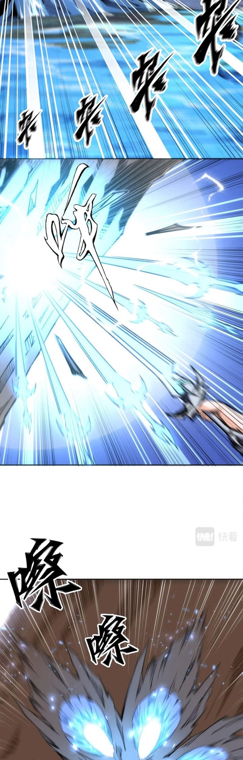 Eternal God Emperor Chapter 8 - halaman 40