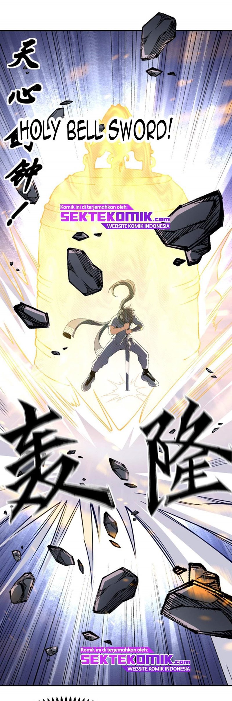 Eternal God Emperor Chapter 8 - halaman 44