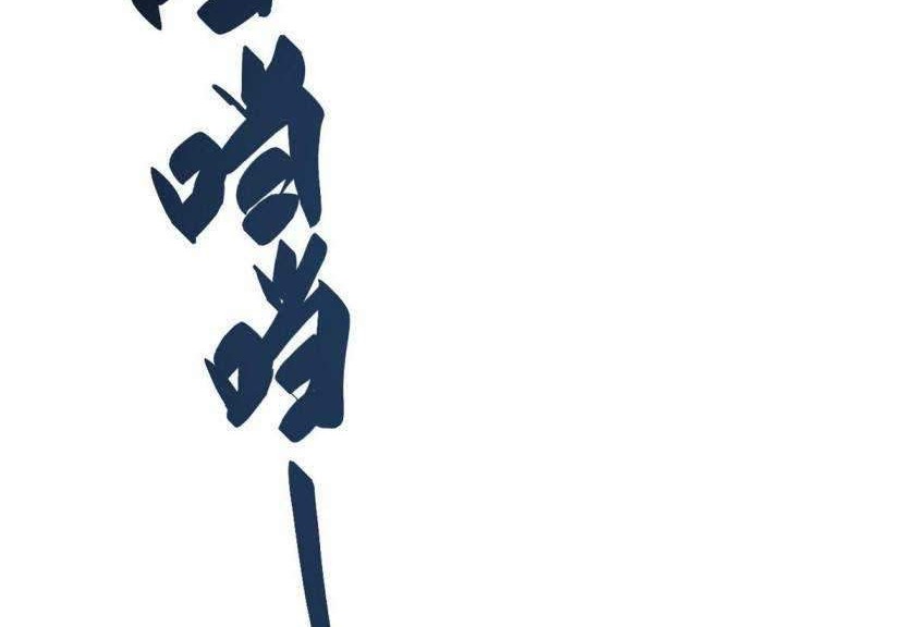 Eternal Kingdom Chapter 13 - halaman 27