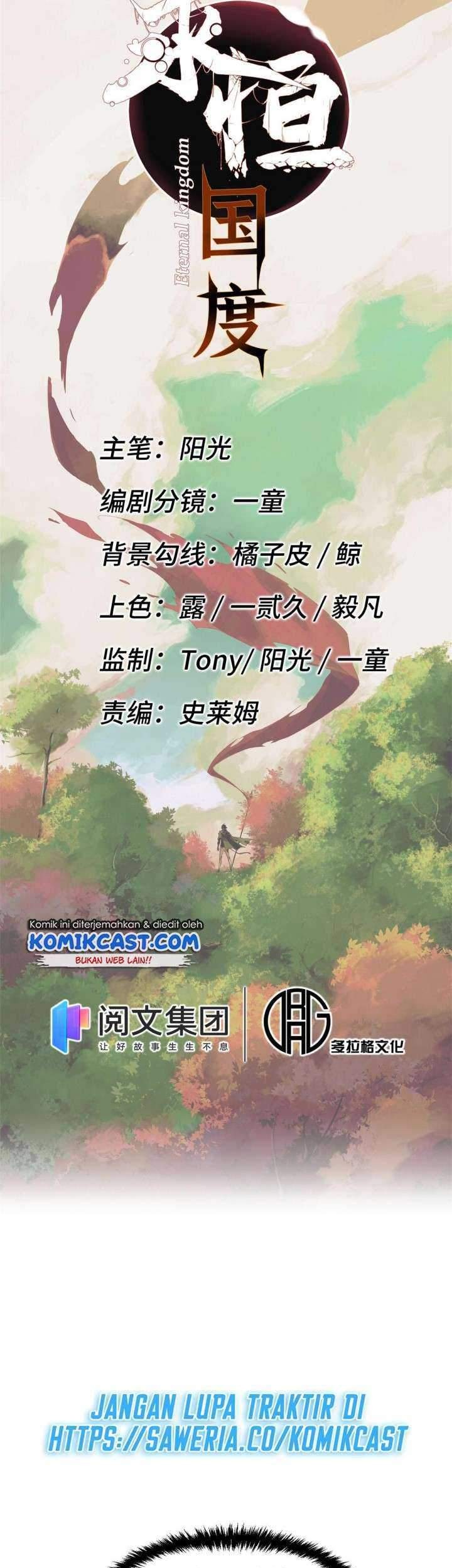 Eternal Kingdom Chapter 2 - halaman 8