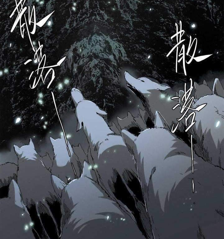Eternal Kingdom Chapter 21 - halaman 9