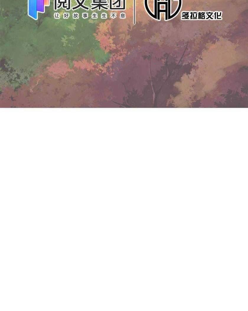Eternal Kingdom Chapter 9 - halaman 7