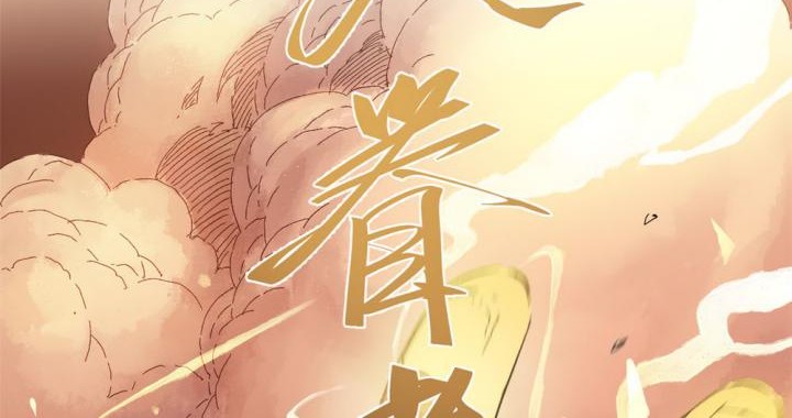 Eternal Kingdom Remake Chapter 10 - halaman 29