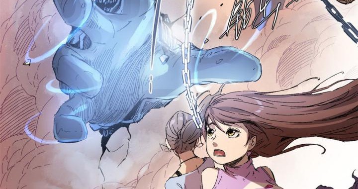 Eternal Kingdom Remake Chapter 10 - halaman 33