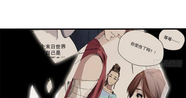 Eternal Kingdom Remake Chapter 10 - halaman 52