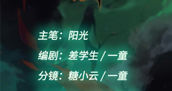 Eternal Kingdom Remake Chapter 10 - halaman 7