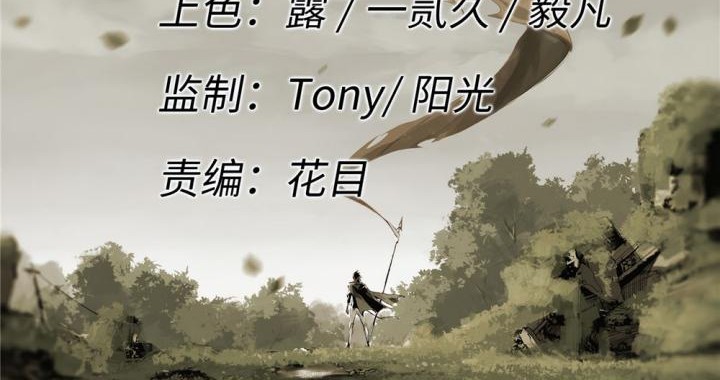 Eternal Kingdom Remake Chapter 13 - halaman 10