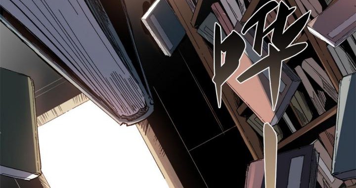 Eternal Kingdom Remake Chapter 15 - halaman 29