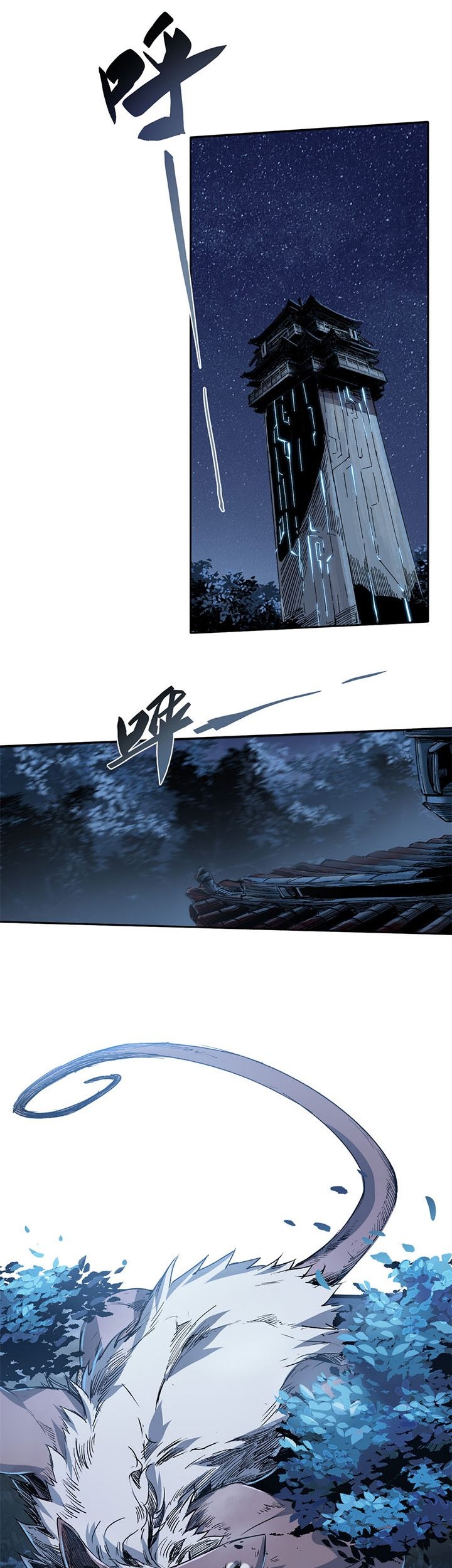 Eternal Kingdom Remake Chapter 16 - halaman 16