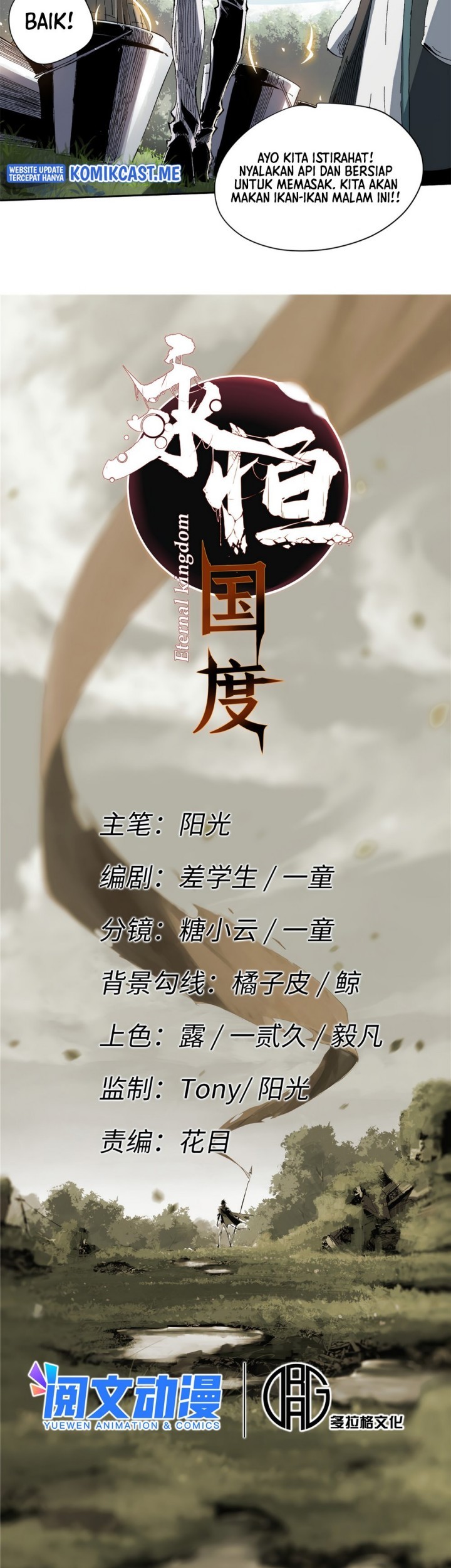 Eternal Kingdom Remake Chapter 18 - halaman 6