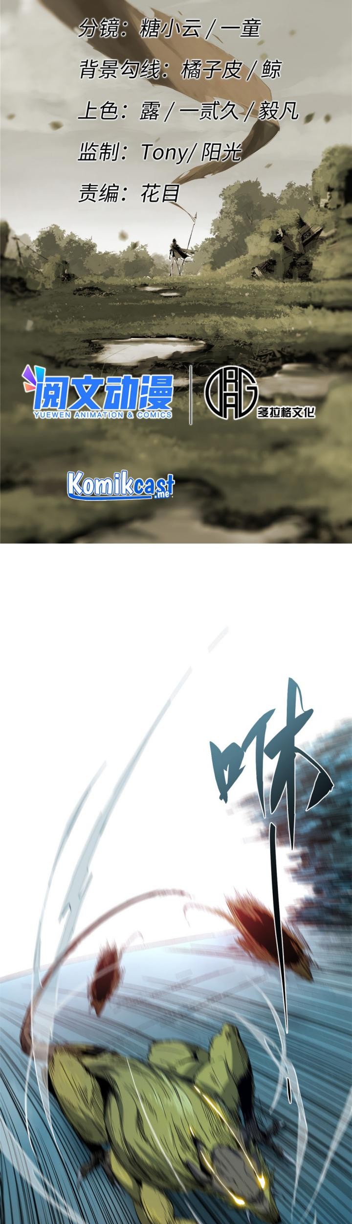Eternal Kingdom Remake Chapter 19 - halaman 8