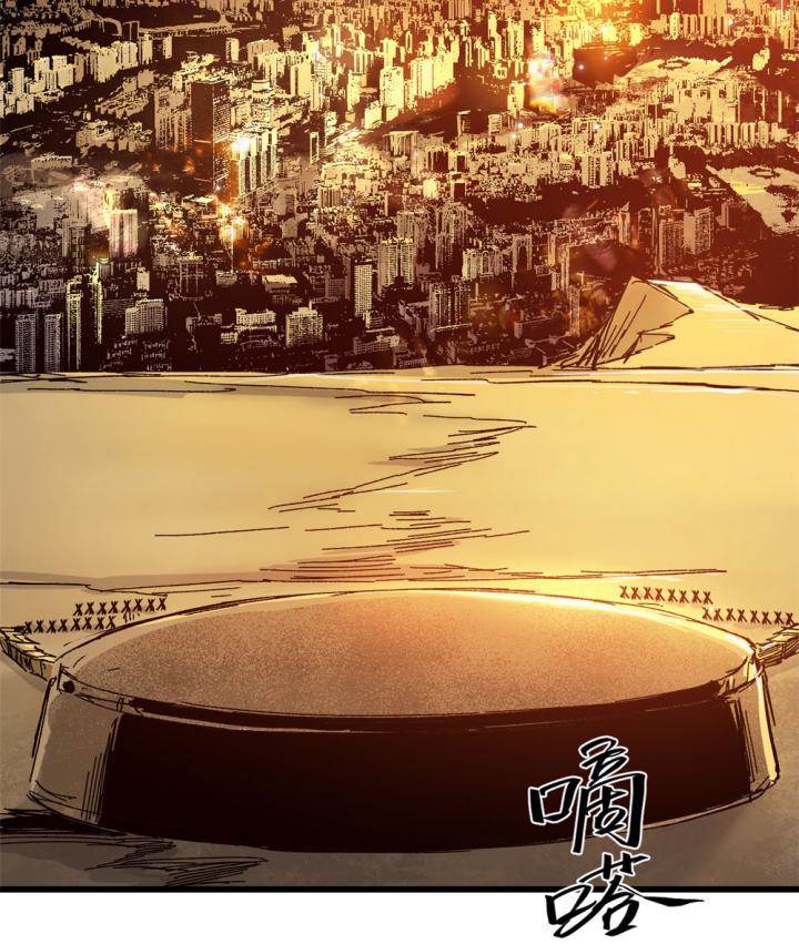 Eternal Kingdom Remake Chapter 2 - halaman 25