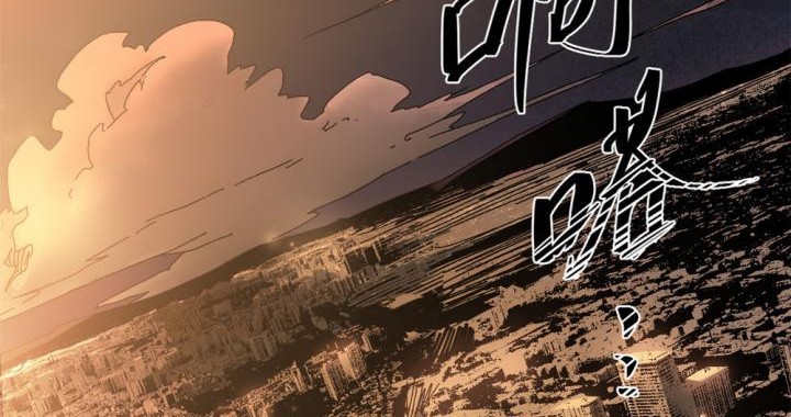 Eternal Kingdom Remake Chapter 2 - halaman 29