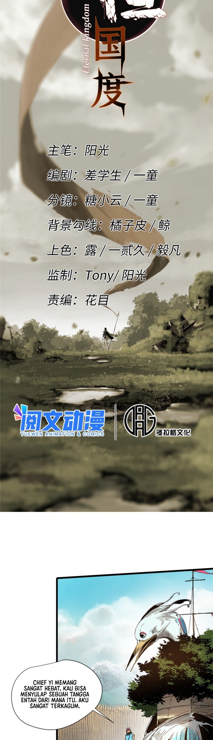 Eternal Kingdom Remake Chapter 20 - halaman 10