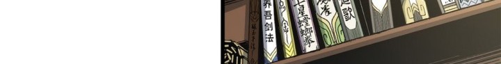 Eternal Kingdom Remake Chapter 20 - halaman 37