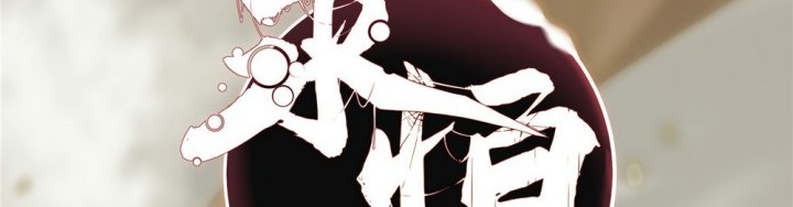 Eternal Kingdom Remake Chapter 20 - halaman 9