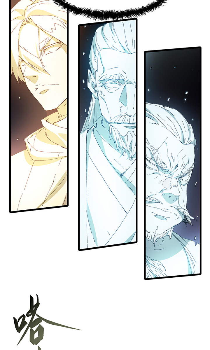 Eternal Kingdom Remake Chapter 23 - halaman 18
