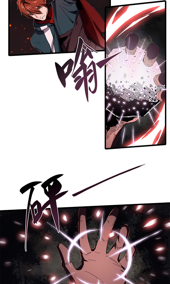 Eternal Kingdom Remake Chapter 23 - halaman 26
