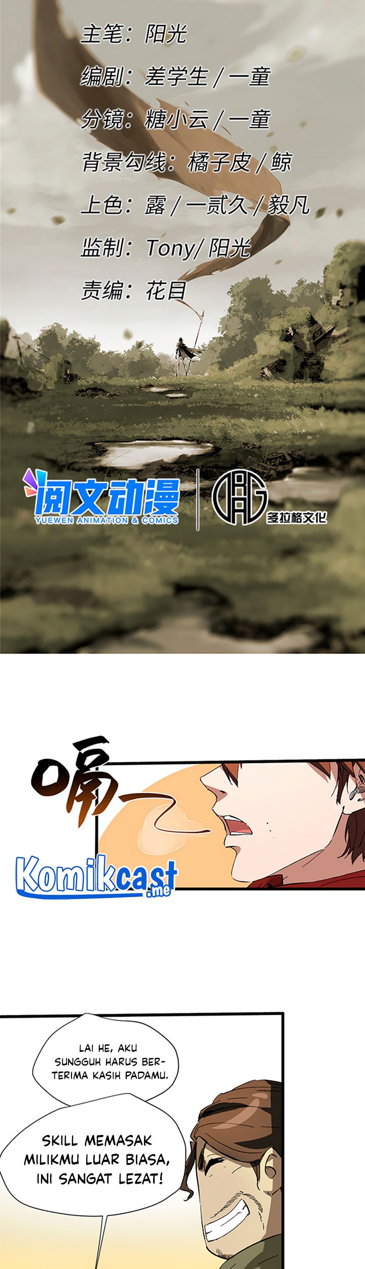 Eternal Kingdom Remake Chapter 25 - halaman 4