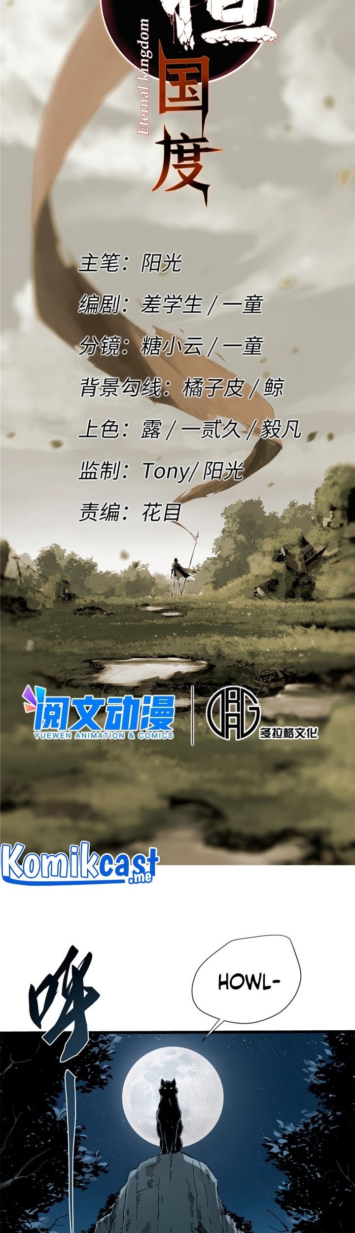 Eternal Kingdom Remake Chapter 26 - halaman 6